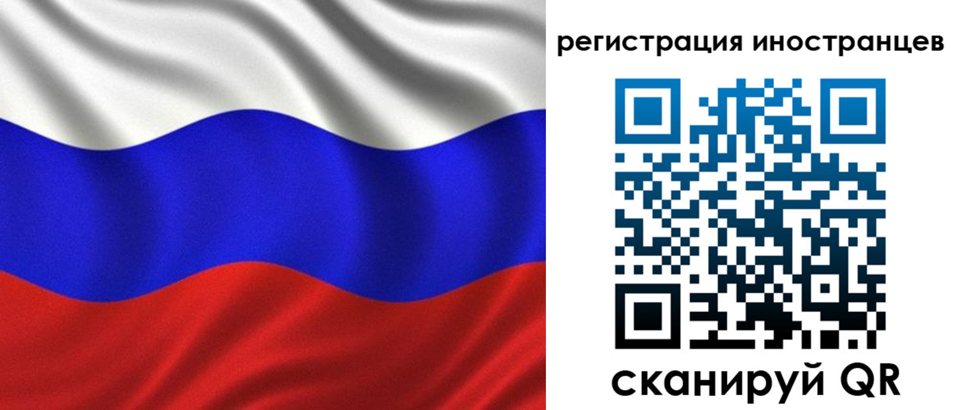 временная регистрация адрес в Иваново