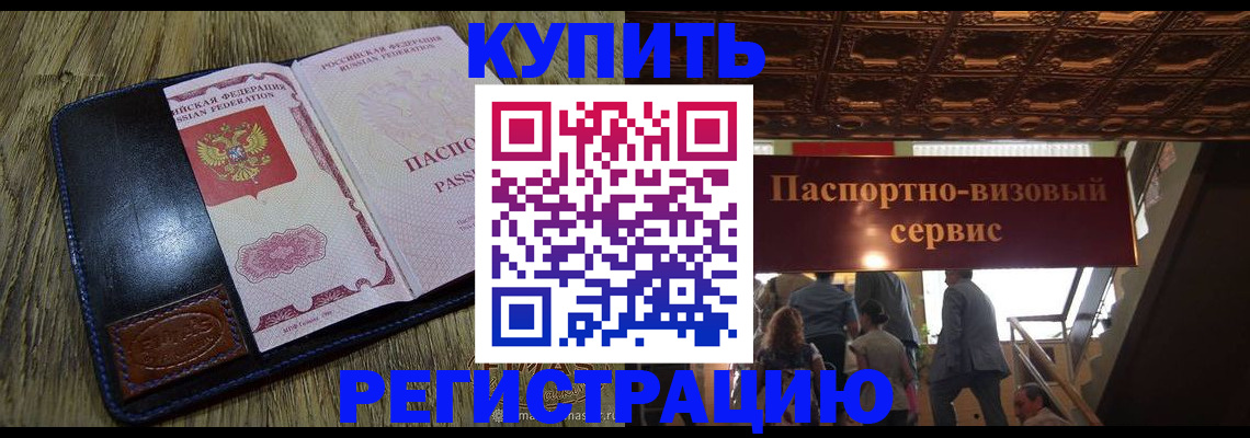 регистрация для школы в Иваново