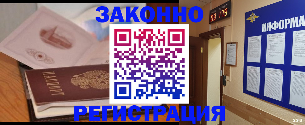 временная регистрация госуслуги в Иваново