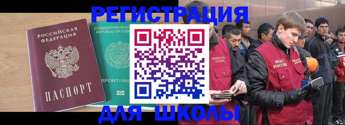 временная регистрация госуслуги в Иваново